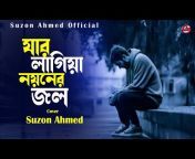 Suzon Ahmed Official