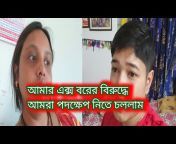 Mandira Baisakhi vlog