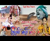 Gopal Music u0026 Films