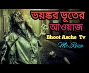 Bhoot Asche tv