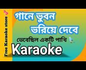 Anupam Karaoke Store