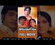 Telugu Full Length Movies