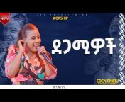 Prophet Henok Girma /JPS TV WORLDWIDE
