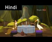 MagicBox Hindi