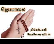 RC Christian Prayer