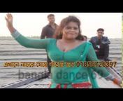Dance Bangla 96