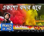 East Bengal Ultras TV
