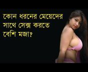 GK Bangla Online