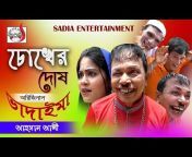 Sadia Entertainment