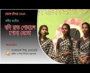 Bangladesh Shishu Academy