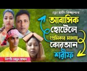 Asia Bangla Media