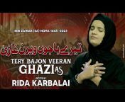 Rida Karbalai official