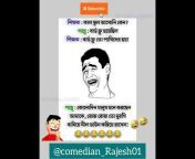 Comedian Rajesh