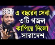 Tafsir Media Bogra