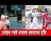 Ruposhi Bangla Tv