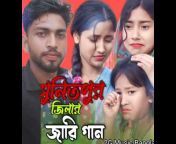 2G Music Bangla