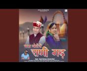 Shanti Shriwan - Topic
