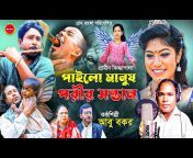 Gram Bangla Jari