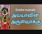 SIVATHA MUSICALS