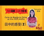 Xiao Mandarim - curso de chinês