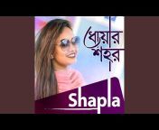 Shapla - Topic