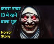 Horror story Hindi