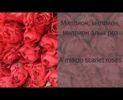 Learn Russian with Songs