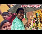 Pati Bangla Vlogs
