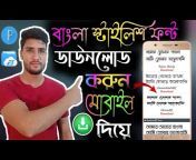 Bangla Youtube36