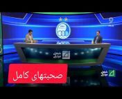 the voice of esteghlal
