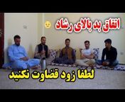 Afghan Society