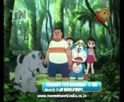 TNI Doraemon