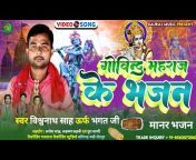 Gajraj Music Bhojpuri
