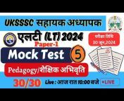 Uttarakhand Exam Mentor