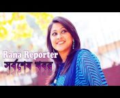 Rana Reporter 24
