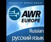 AWR Russian Ukrainian Bulgarian