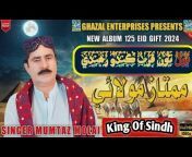 ALL in ONE Sindhi Tv HD Drama etc