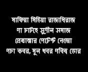 Best Rock Music u0026 Lyrics - Bengali