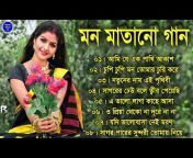 Anupama Bangla
