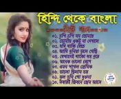 90s Bangla Hits