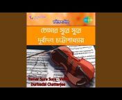 Durbadal Chatterjee - Topic