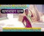 Rangpur Bangla Show 2.0