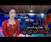Sai Aung Mya