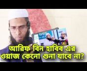 BanglaIslamic