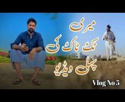 Waqar Bhinder Vlogs