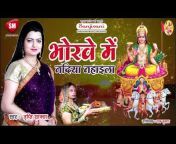 Sanjivani Music - Bhakti