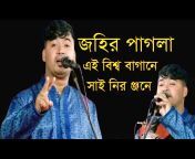 AER Bangla