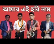 Shakti Band