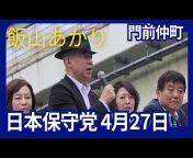 佐々木じゅん子 チャンネル