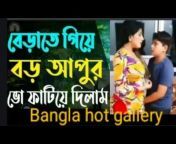 Bangla hot gallery